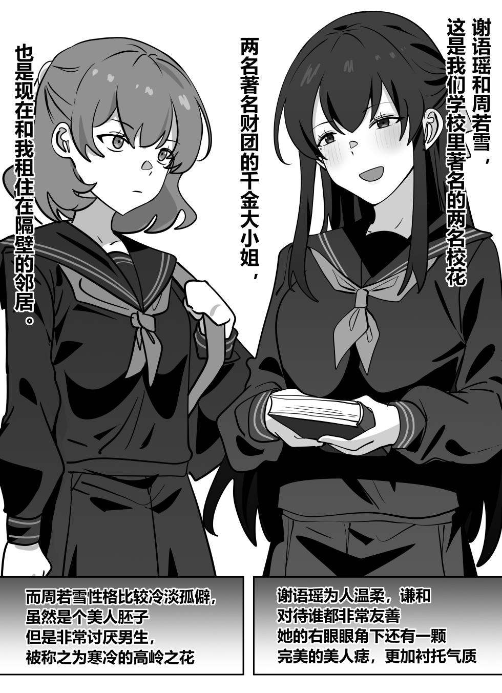 拓印皮画 - Page 3