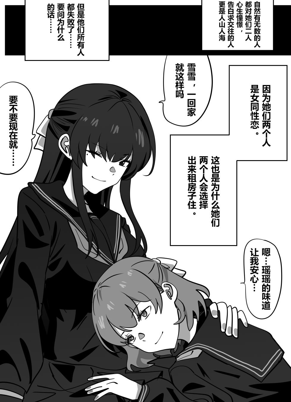 拓印皮画 - Page 4