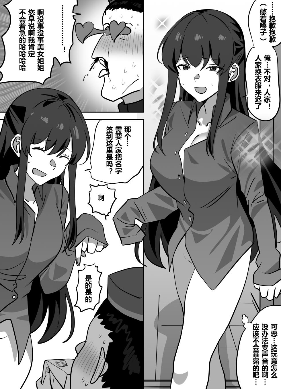 拓印皮画 - Page 11