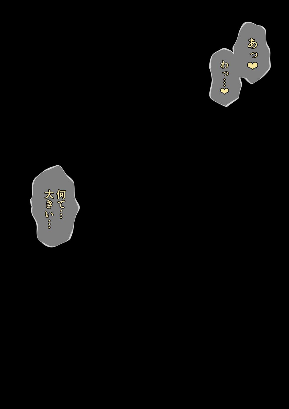 [みいら] Skebボクっ娘騎士 - Page 14