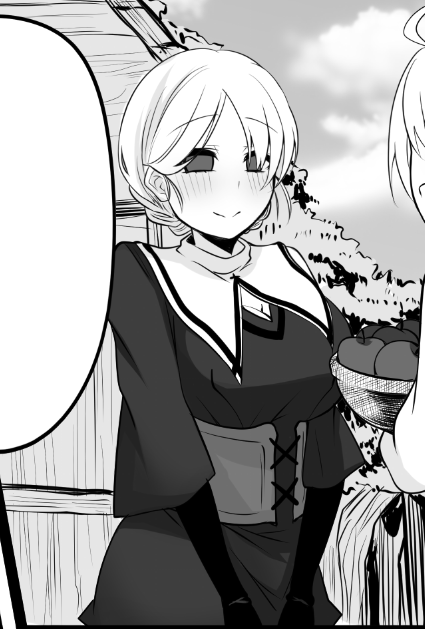 [みいら] 女性だけの村 - Page 31