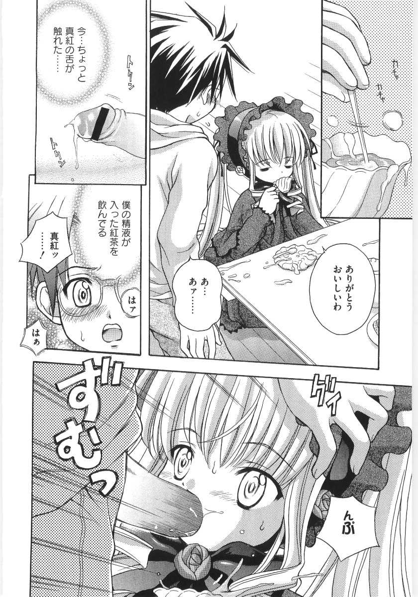 [Anthology] Moe Chara-sama (Various) - Page 10