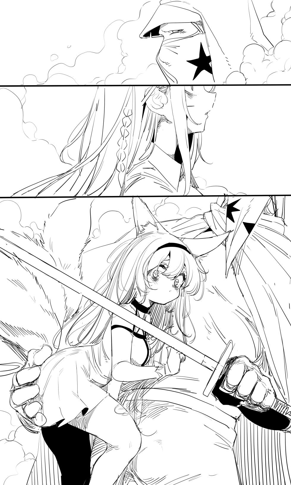 [R-18G][tusyn]seed of ruin 14 - Page 15