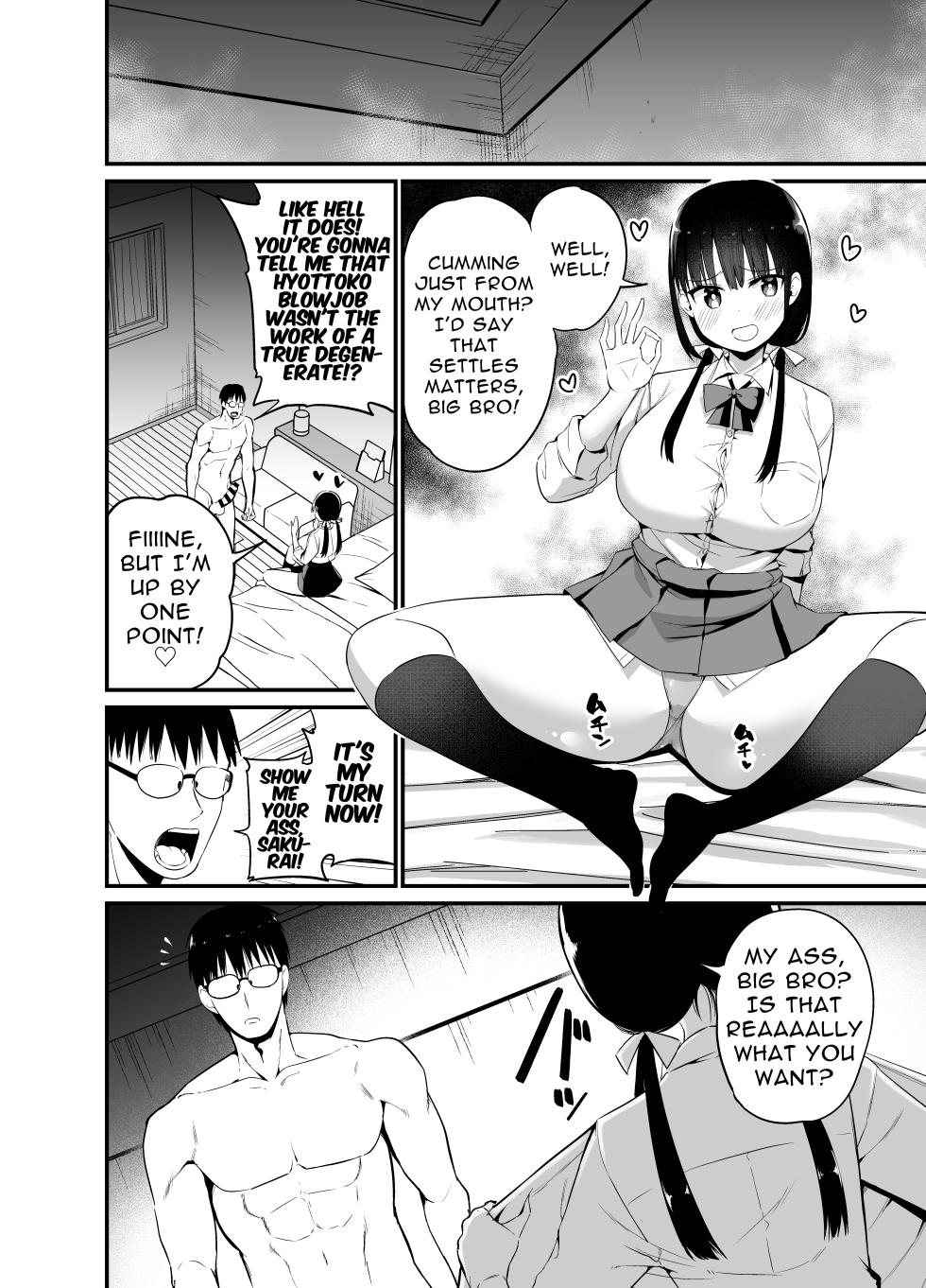 [Aohimo Familia (Chilt)] Kanojo no Imouto ga Kyonyuu MiniSkir JK de Koakuma-kei 4 | My Girlfriend's Sister is a Busty Deviless in a Miniskirt 4 [Digital] [English] [Fantasy Primer] - Page 15