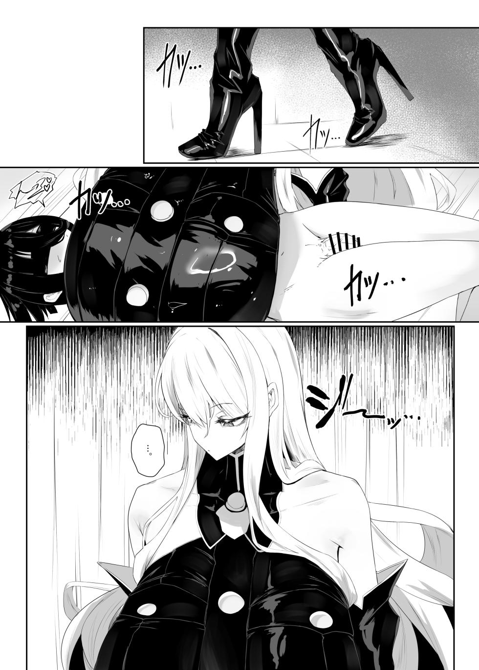 [Moujou Ishiki (Canvas Solaris)] Taisa no Shumi [Digital] - Page 3