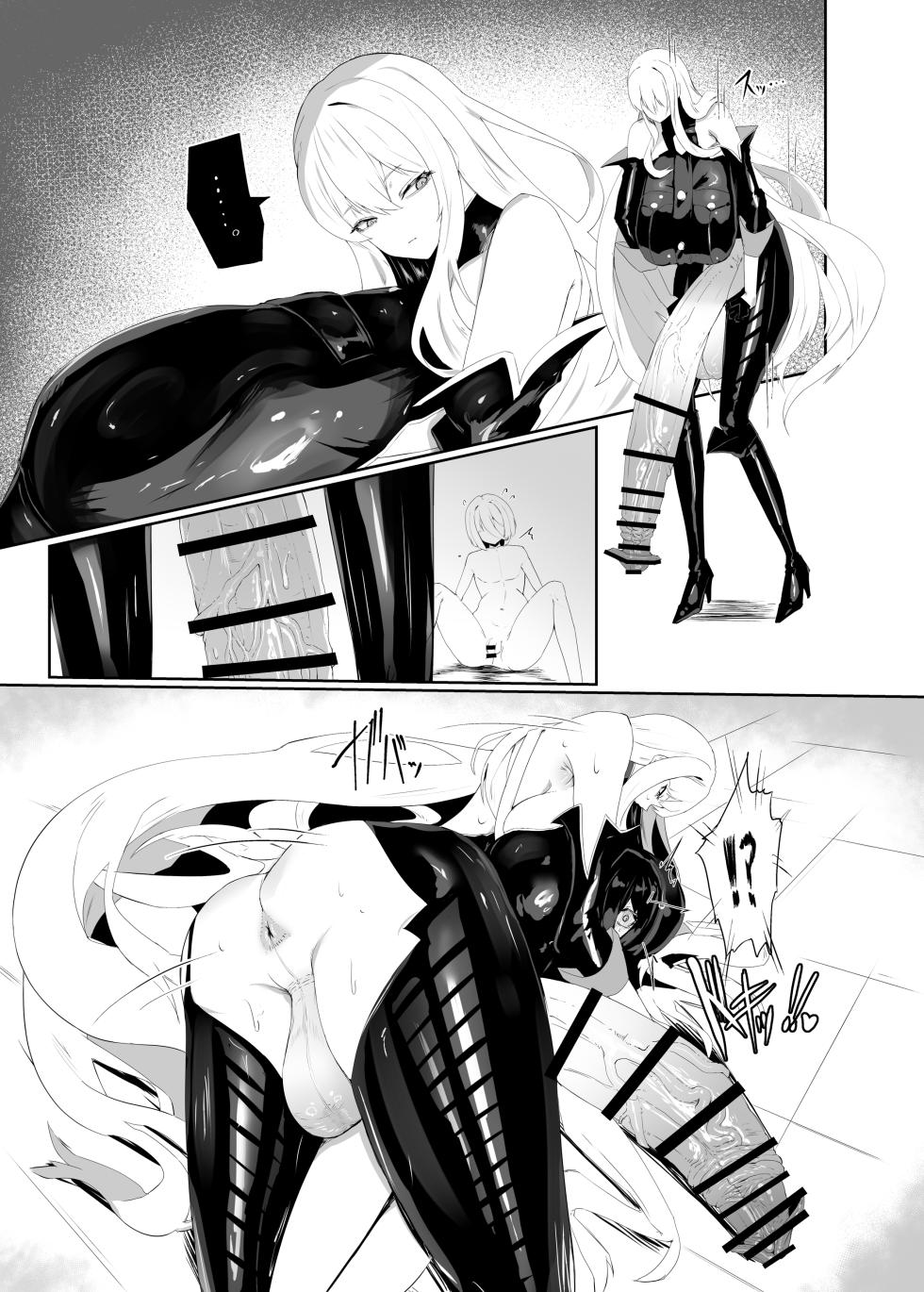 [Moujou Ishiki (Canvas Solaris)] Taisa no Shumi [Digital] - Page 7