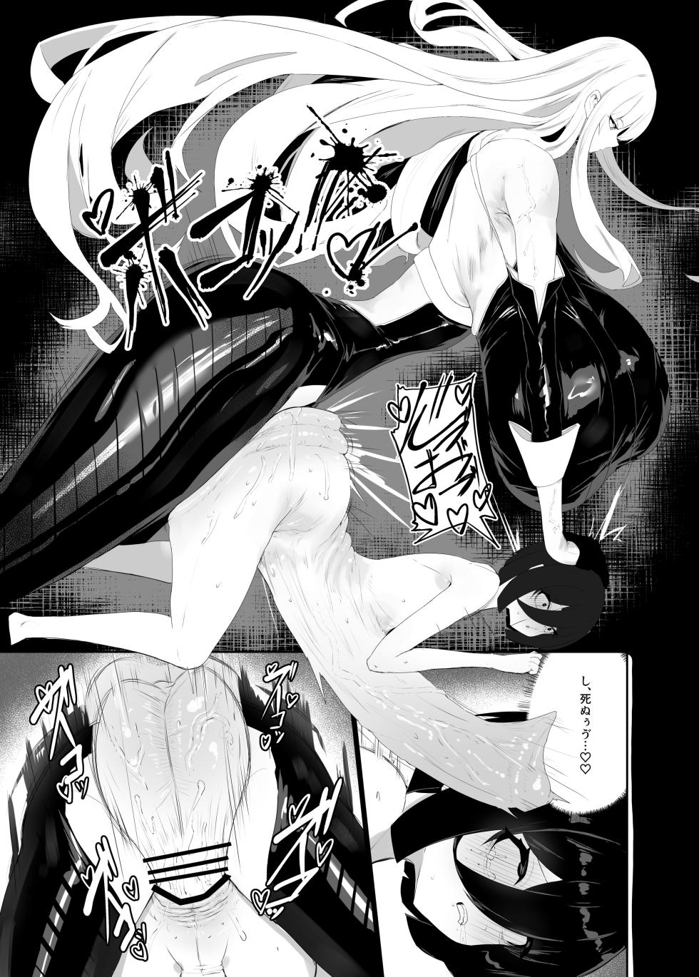 [Moujou Ishiki (Canvas Solaris)] Taisa no Shumi [Digital] - Page 26