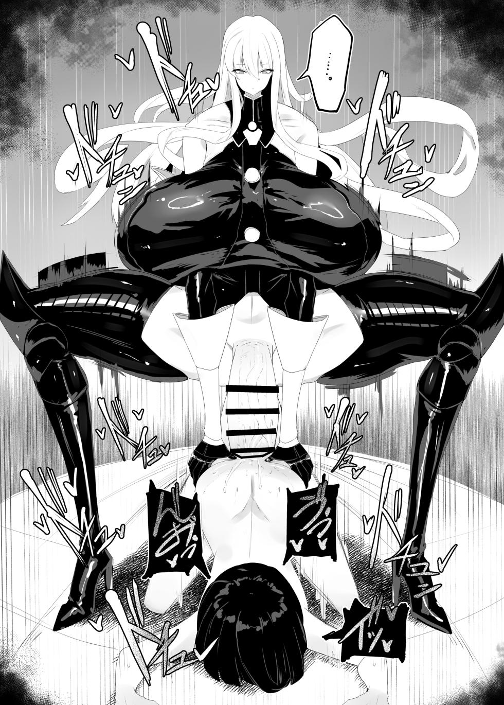 [Moujou Ishiki (Canvas Solaris)] Taisa no Shumi [Digital] - Page 27