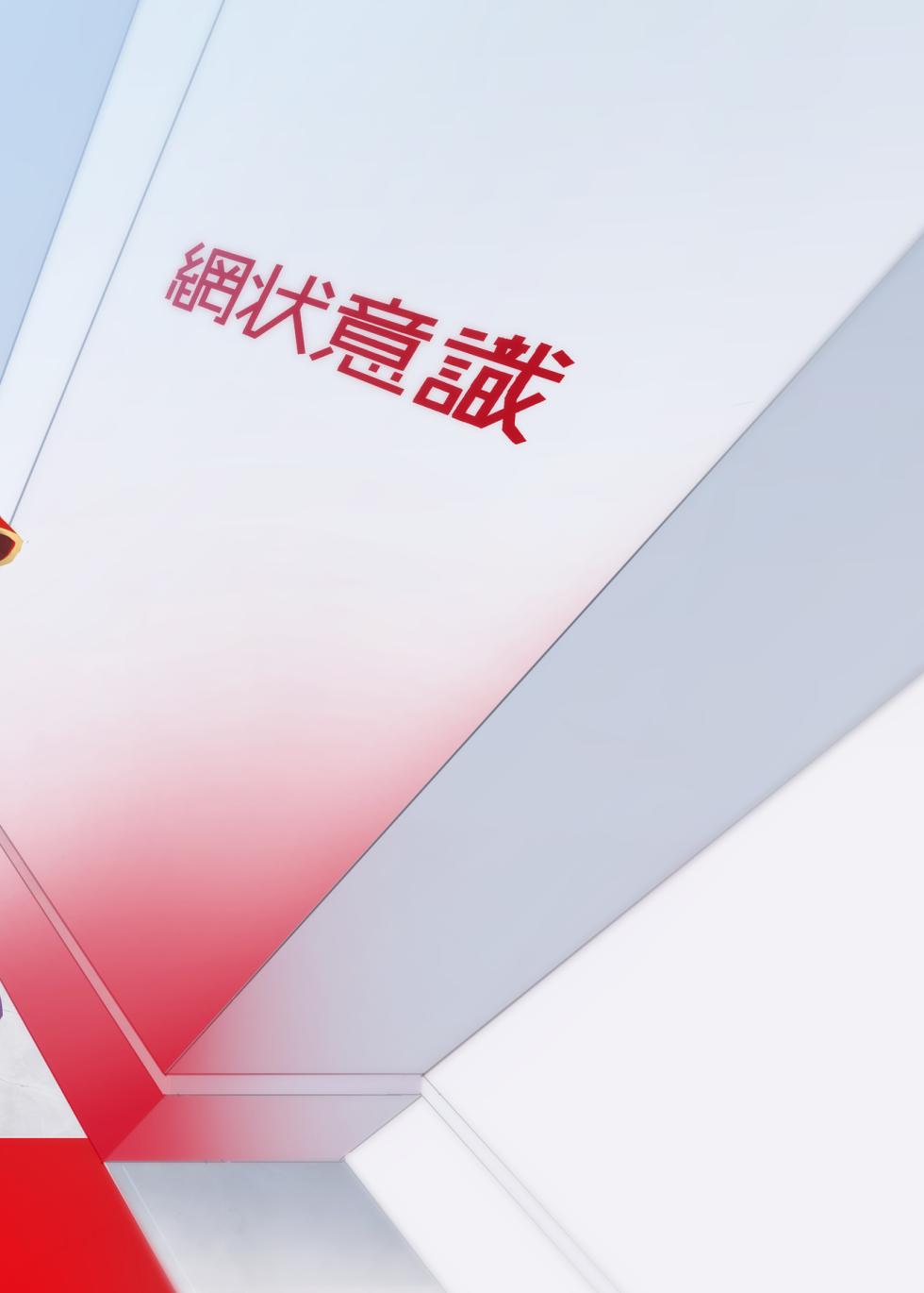 [Moujou Ishiki (Canvas Solaris)] Taisa no Shumi [Digital] - Page 34