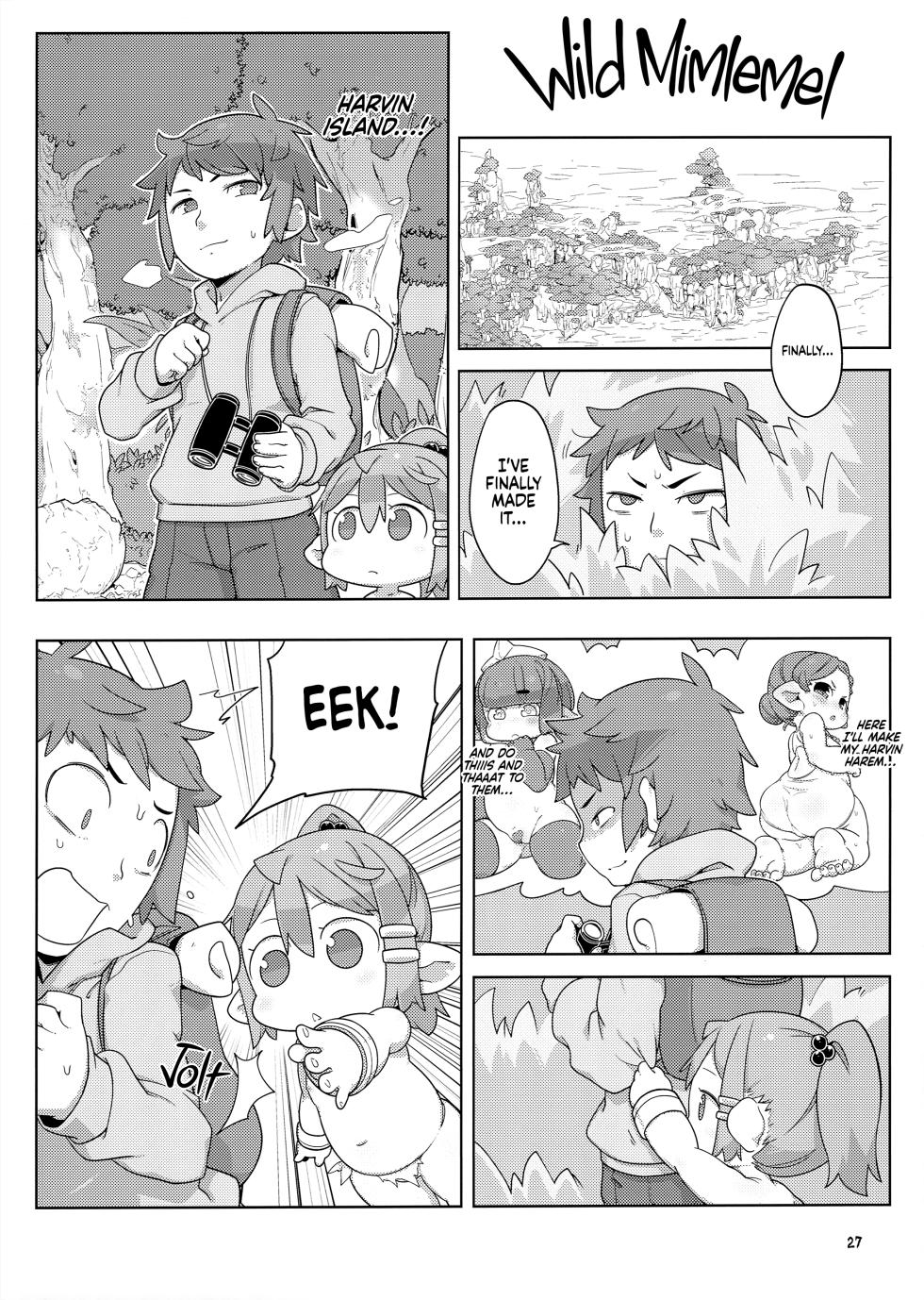 (C89) [Kakumei Seifu Kouhoushitsu (Various)] Dosukebe Harvin Puniana Tou | Super Perverted Harvin Squishy Hole Island (Granblue Fantasy) [English] - Page 25