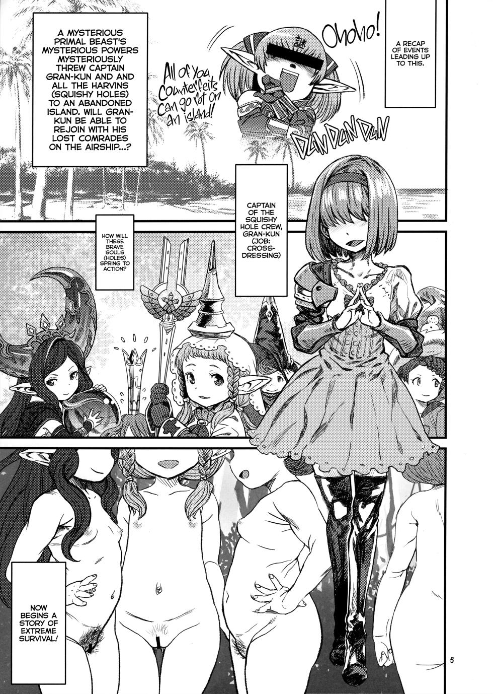 (C89) [Kakumei Seifu Kouhoushitsu (Various)] Dosukebe Harvin Puniana Tou | Super Perverted Harvin Squishy Hole Island (Granblue Fantasy) [English] - Page 4