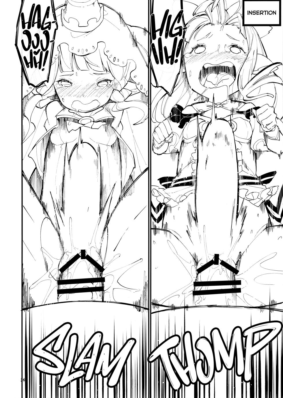 (C89) [Kakumei Seifu Kouhoushitsu (Various)] Dosukebe Harvin Puniana Tou | Super Perverted Harvin Squishy Hole Island (Granblue Fantasy) [English] - Page 32