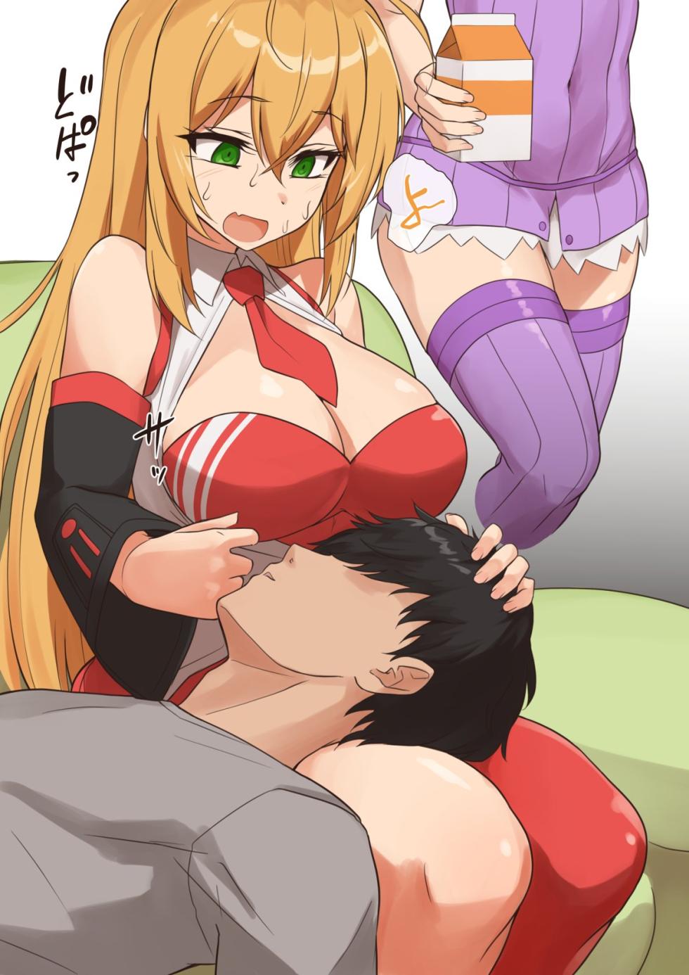 [じあんpopo] 油断したマキさんvs無敵のマスター - Page 5