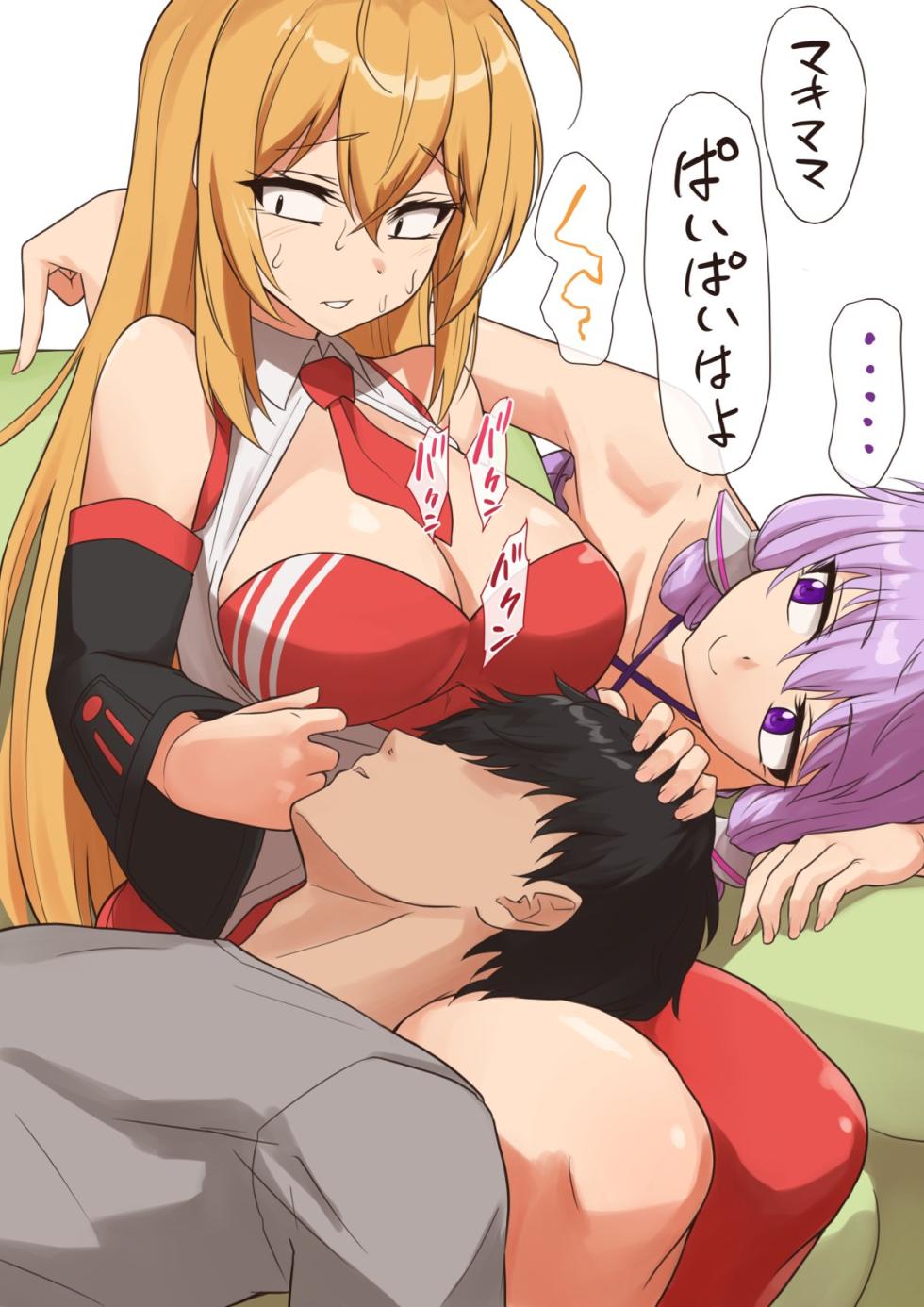 [じあんpopo] 油断したマキさんvs無敵のマスター - Page 7