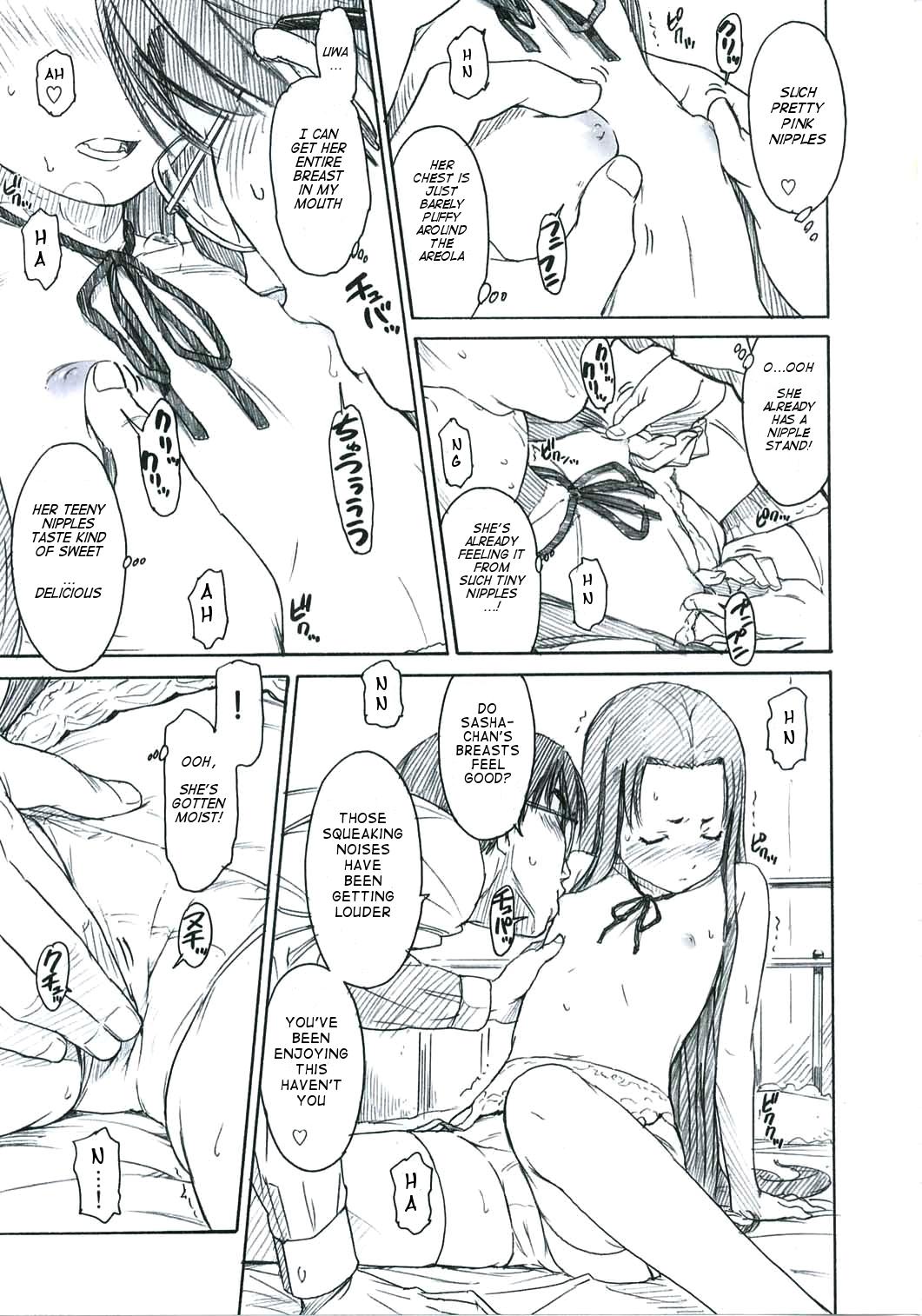 Girl Scouts [Naruco Hanaharu] (English) - Page 9