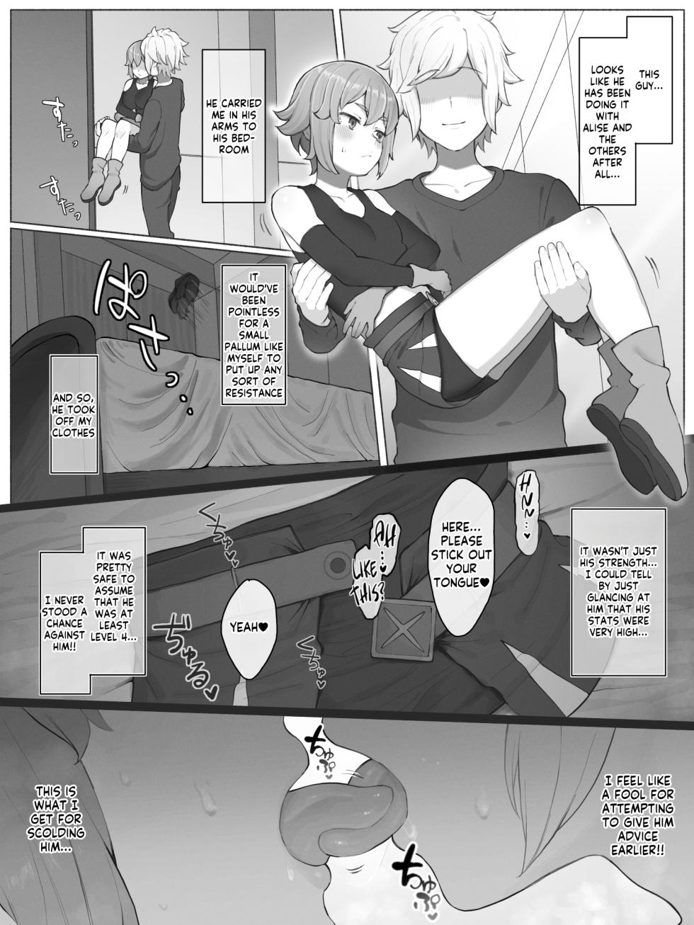 [Yamada Rimuru] Danmachi - Lyra (Dungeon ni Deai o Motomeru no wa Machigatteiru Darou ka) [English] [Kappasa] - Page 5