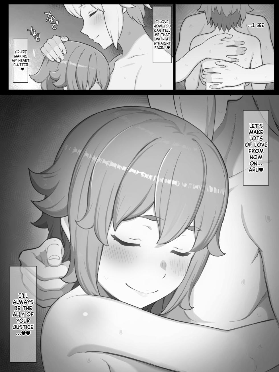 [Yamada Rimuru] Danmachi - Lyra (Dungeon ni Deai o Motomeru no wa Machigatteiru Darou ka) [English] [Kappasa] - Page 17