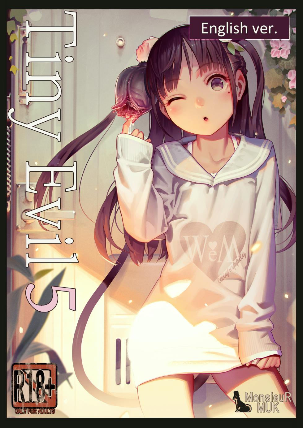 [MonsieuR (MUK)] Tiny Evil 5 [English] [Digital] - Page 1