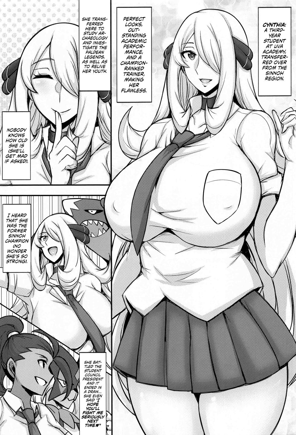 (C102) [Yuasa Rengou (Jean Louis)] JK!? Shirona-san | Cynthia is a High Schooler?! (Pokémon) [English] [head empty] - Page 2
