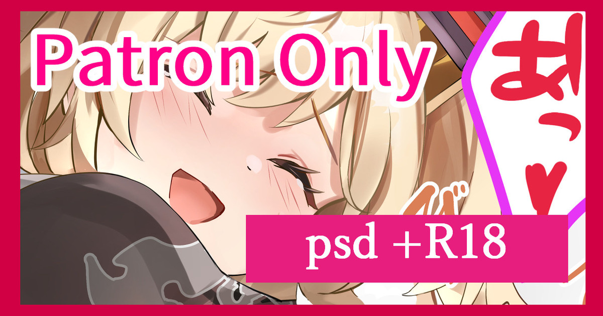 [Thomas] 郊外を着火しまくるバーニスにお仕置きしたい - Page 1