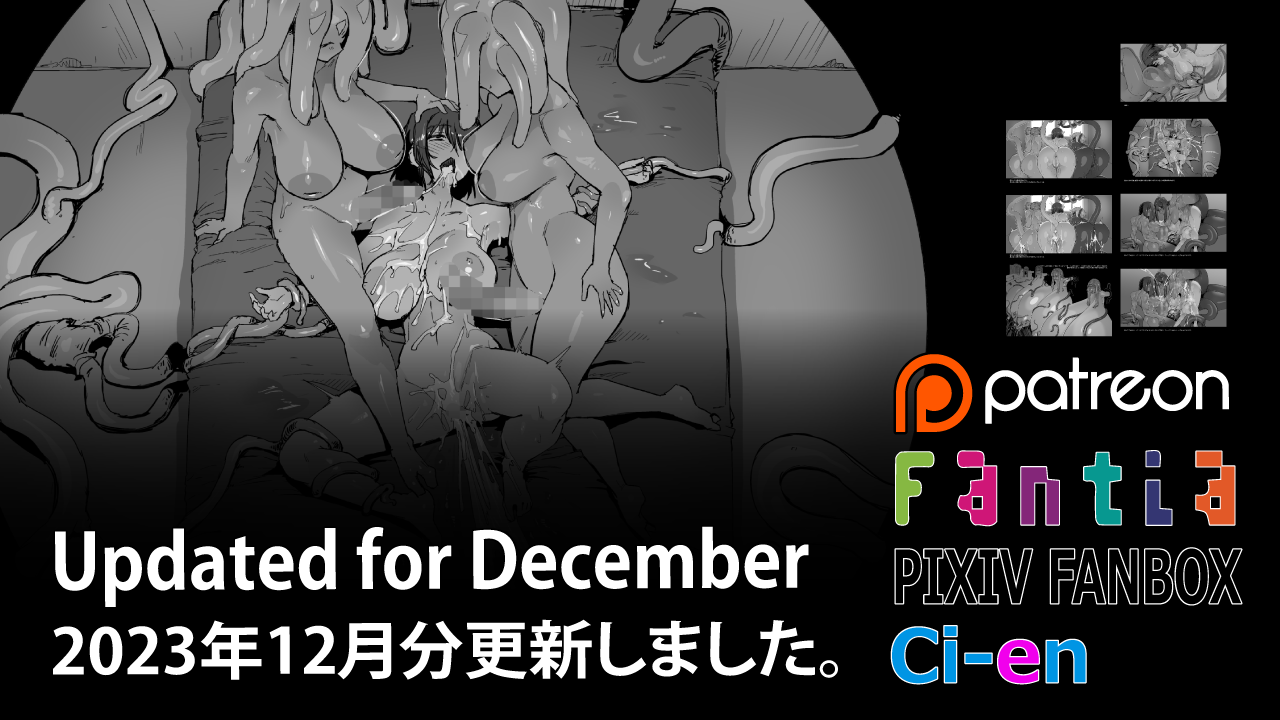 Soutaro Sasizume Reward December 2023 - Page 1