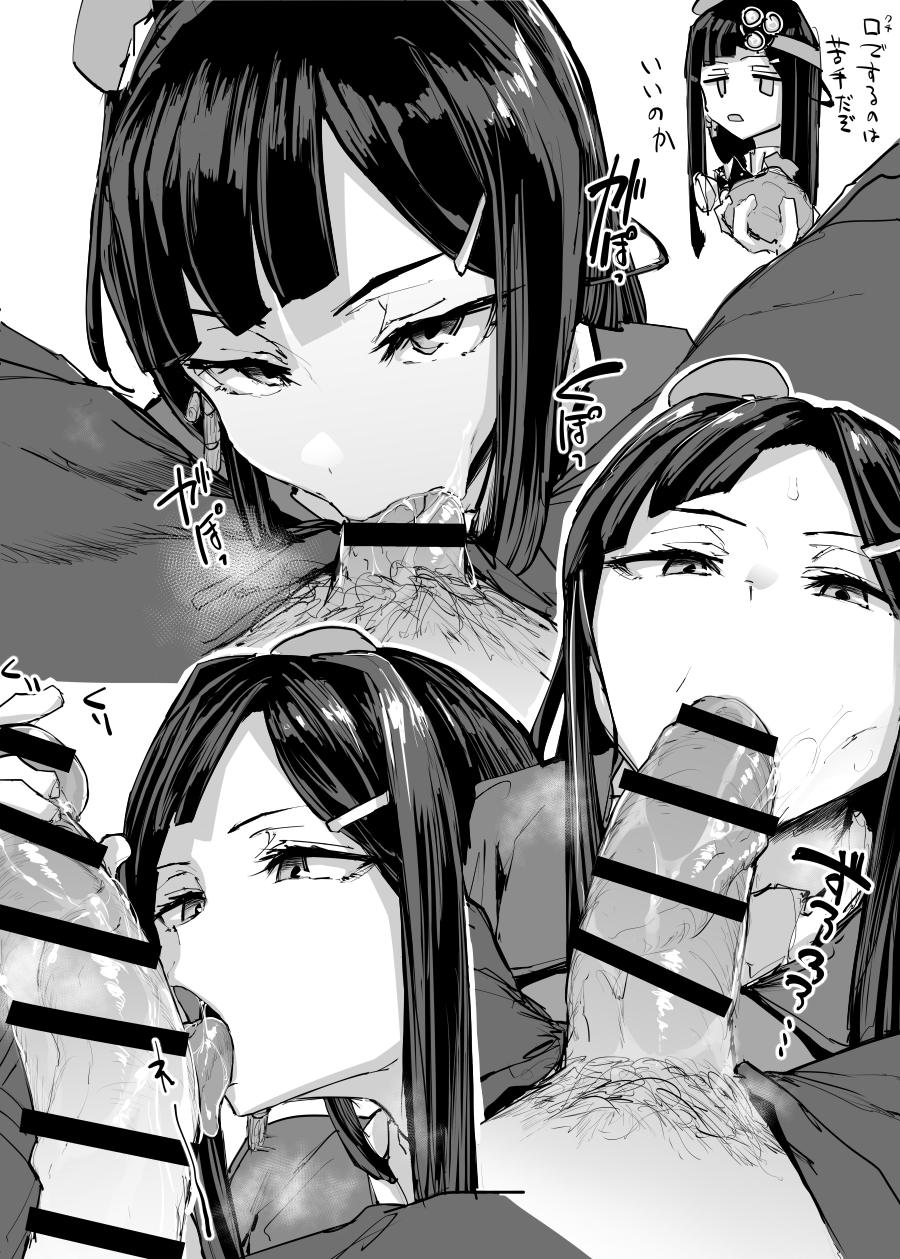 ルペリア - Page 1