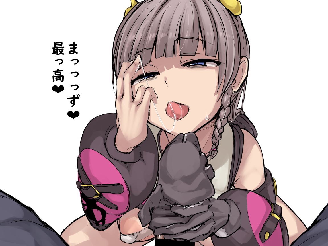 新規1枚と没CG集供養3 - Page 33