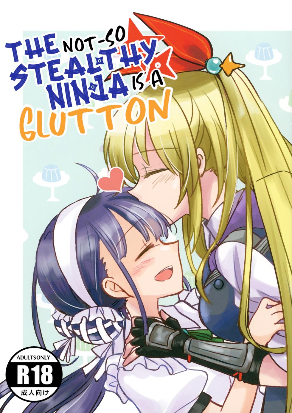 [Gyokusaijima (Sanpatisiki)] Shinobanu Ninja wa Kuishinbou | The Not-So Stealthy Ninja is a Glutton (Heaven Burns Red) [English] [ROSMONTISISLOVE] [Digital] - Page 1