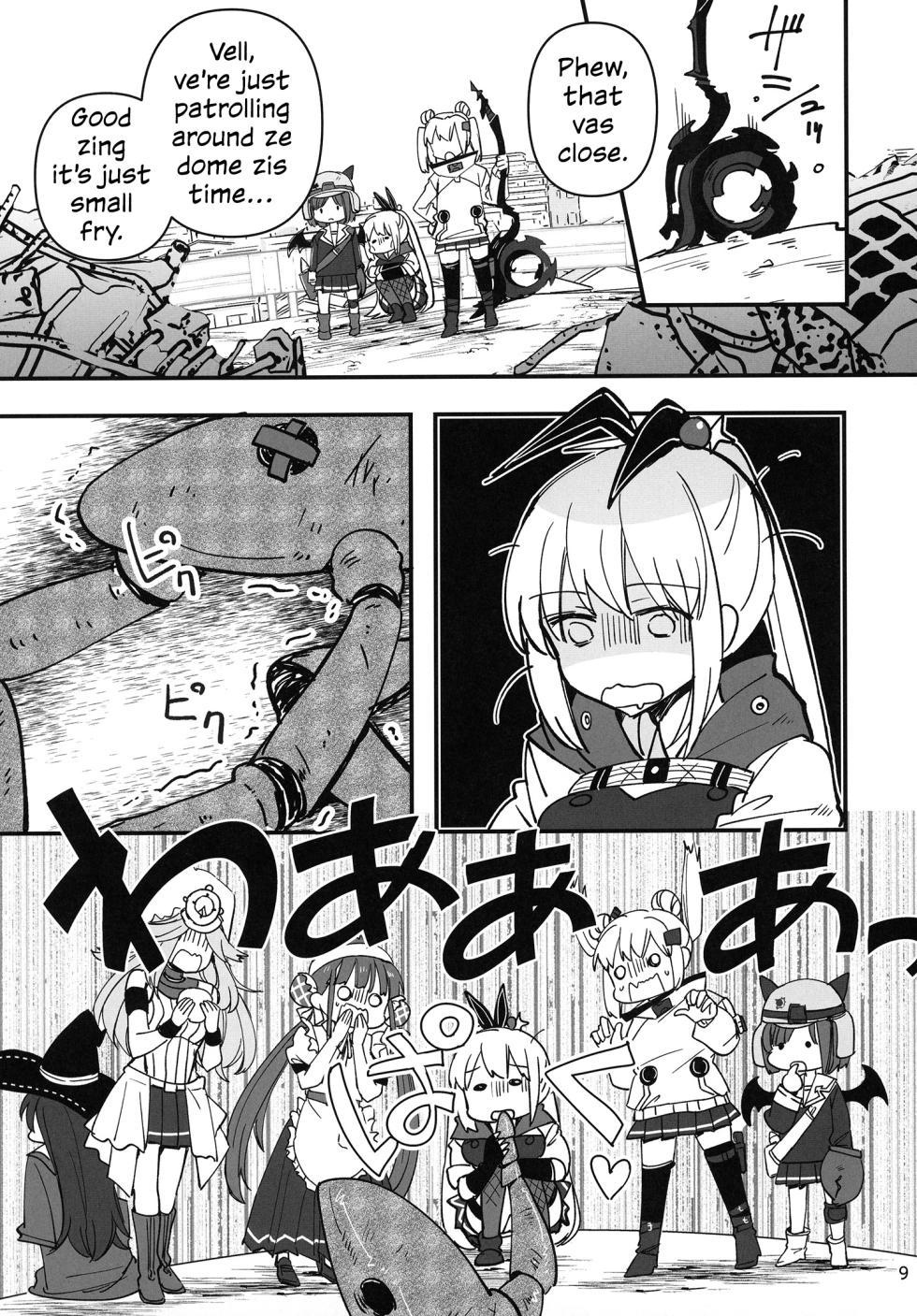 [Gyokusaijima (Sanpatisiki)] Shinobanu Ninja wa Kuishinbou | The Not-So Stealthy Ninja is a Glutton (Heaven Burns Red) [English] [ROSMONTISISLOVE] [Digital] - Page 9