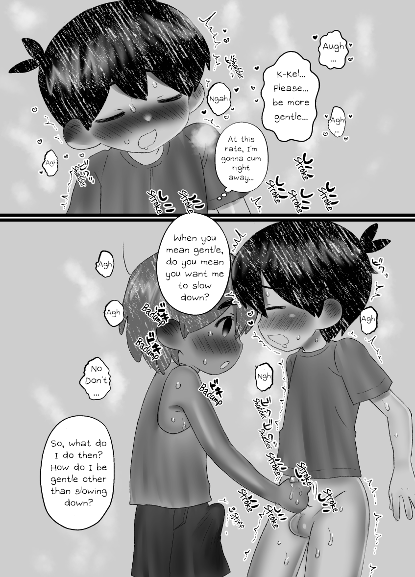 [fingerbib (no name)] Sunny no mo Misete! | Sunny, Show me yours too! (OMORI) [English] [Digital] - Page 20
