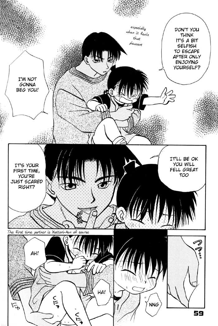 [M² Company] The Present Side/The Fairy Tale Side (Detective Conan) [English] - Page 15