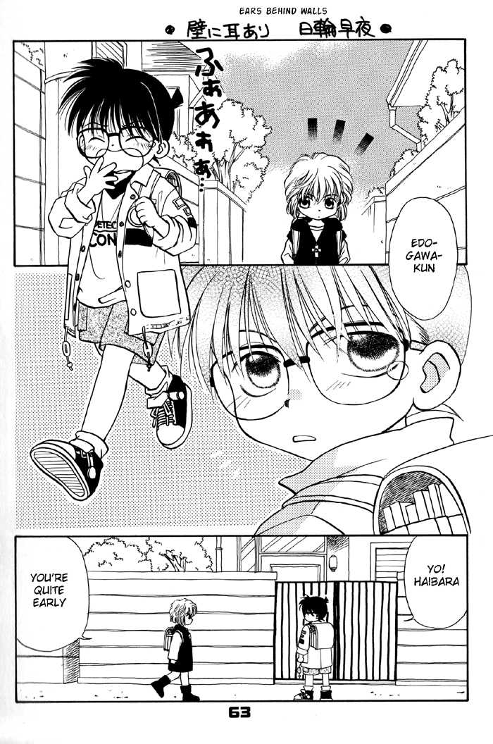 [M² Company] The Present Side/The Fairy Tale Side (Detective Conan) [English] - Page 19