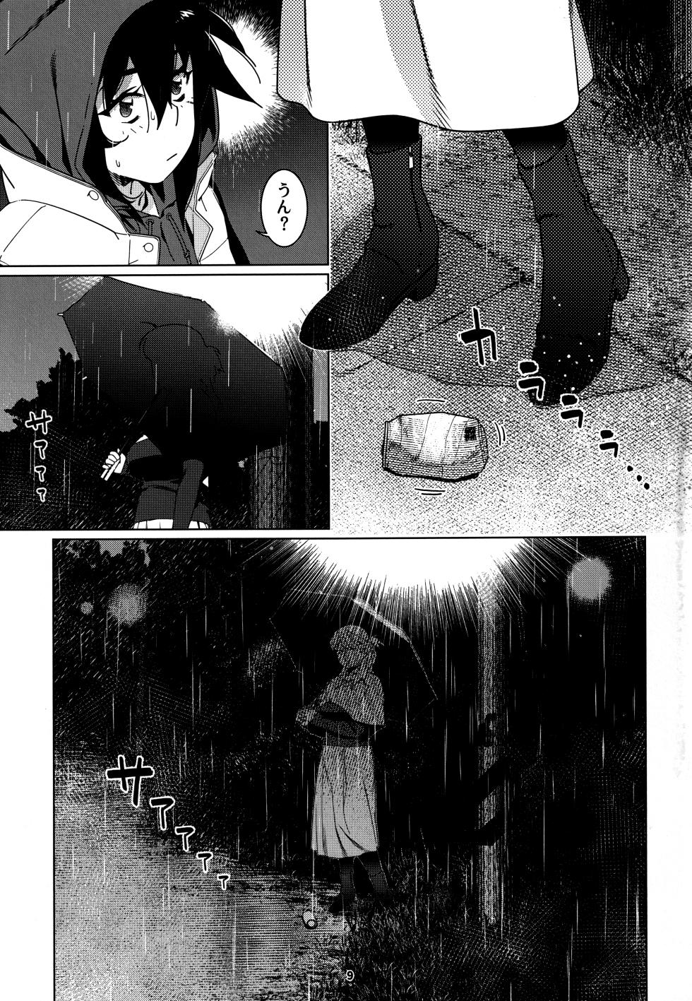 (COMITIA151) [Otonano Omochiya (Hirokawa)] Otonano Omochiya 28 - Page 8