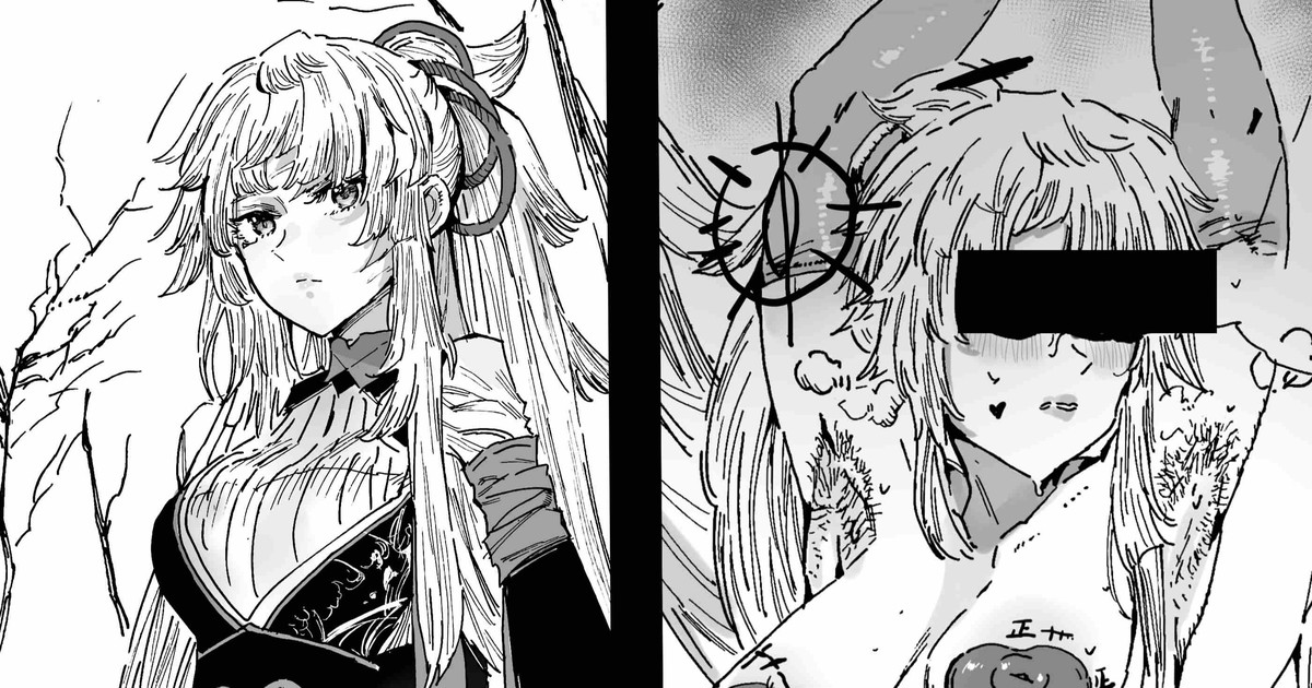 [Hiro潶] 《雪之华》 - Page 3