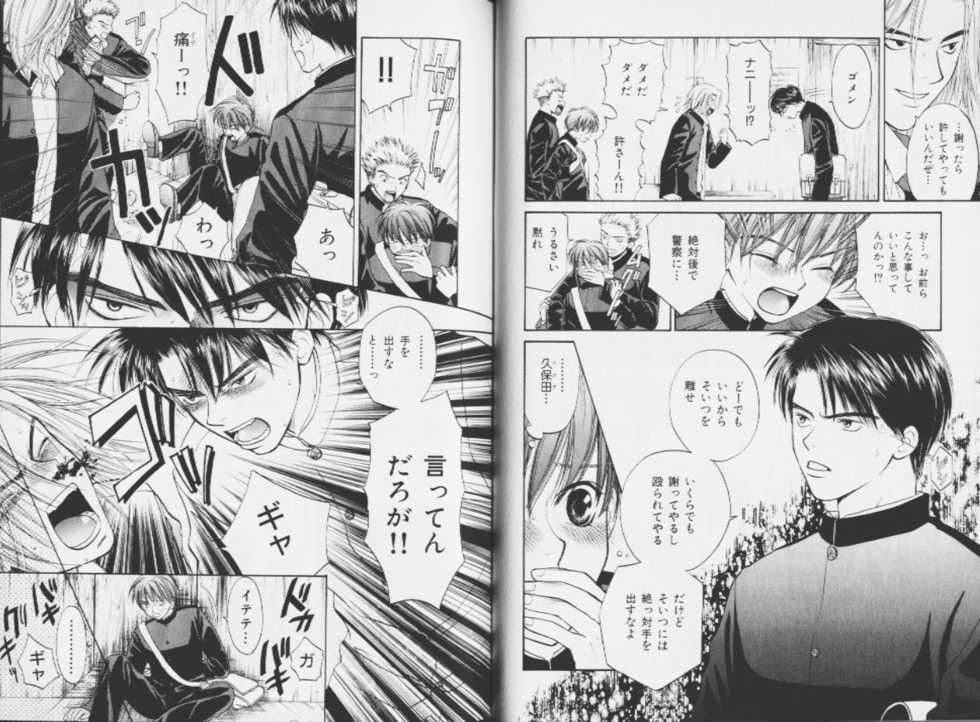 [CJ Michalski] Ouji-sama no Kiss - Page 31