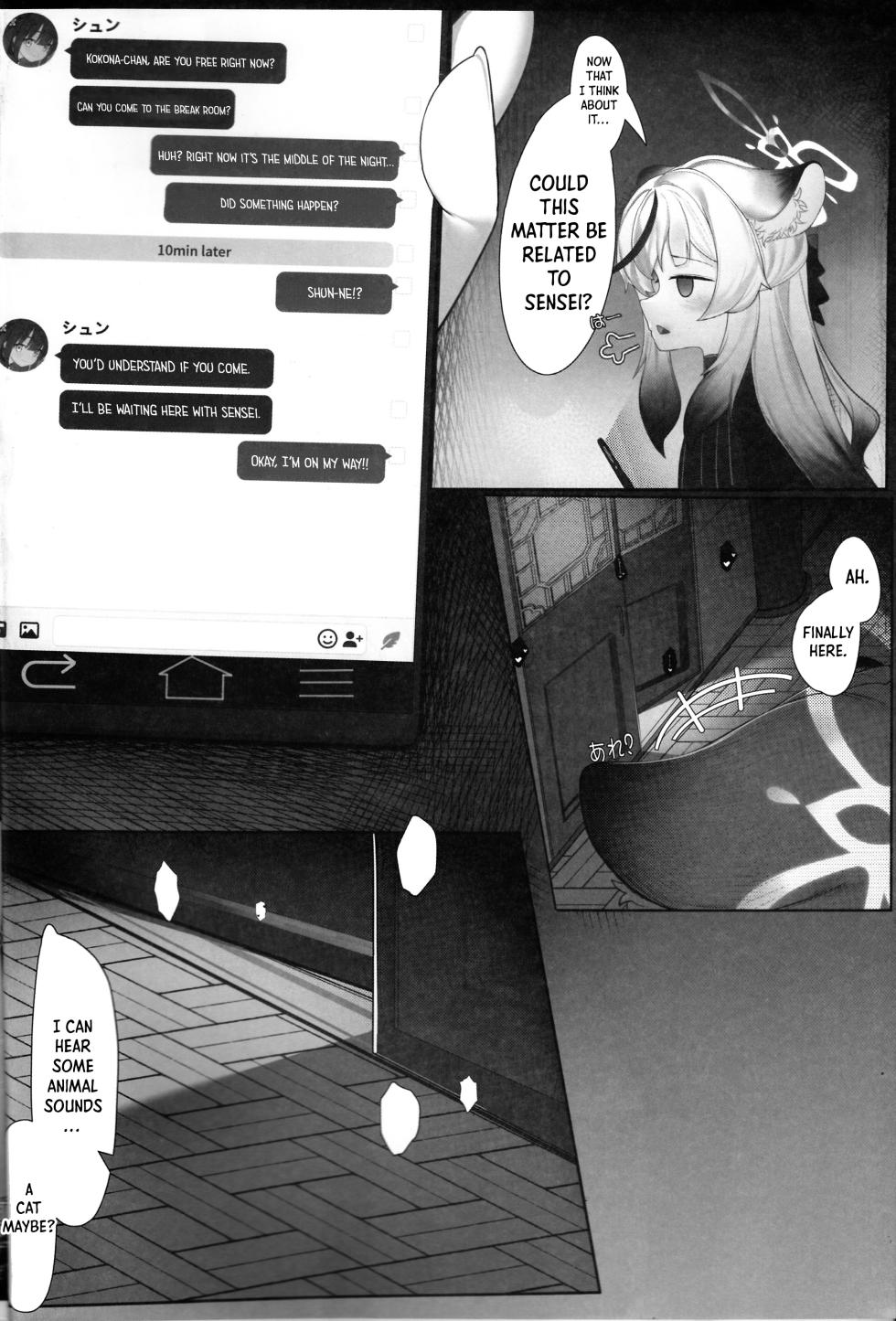 (C103) [Mukyou no Utopia (QW)] Kokona to Otona Himitsu no Hoshuu | Kokona and The Secret Adult Exam (Blue Archive) - Page 3