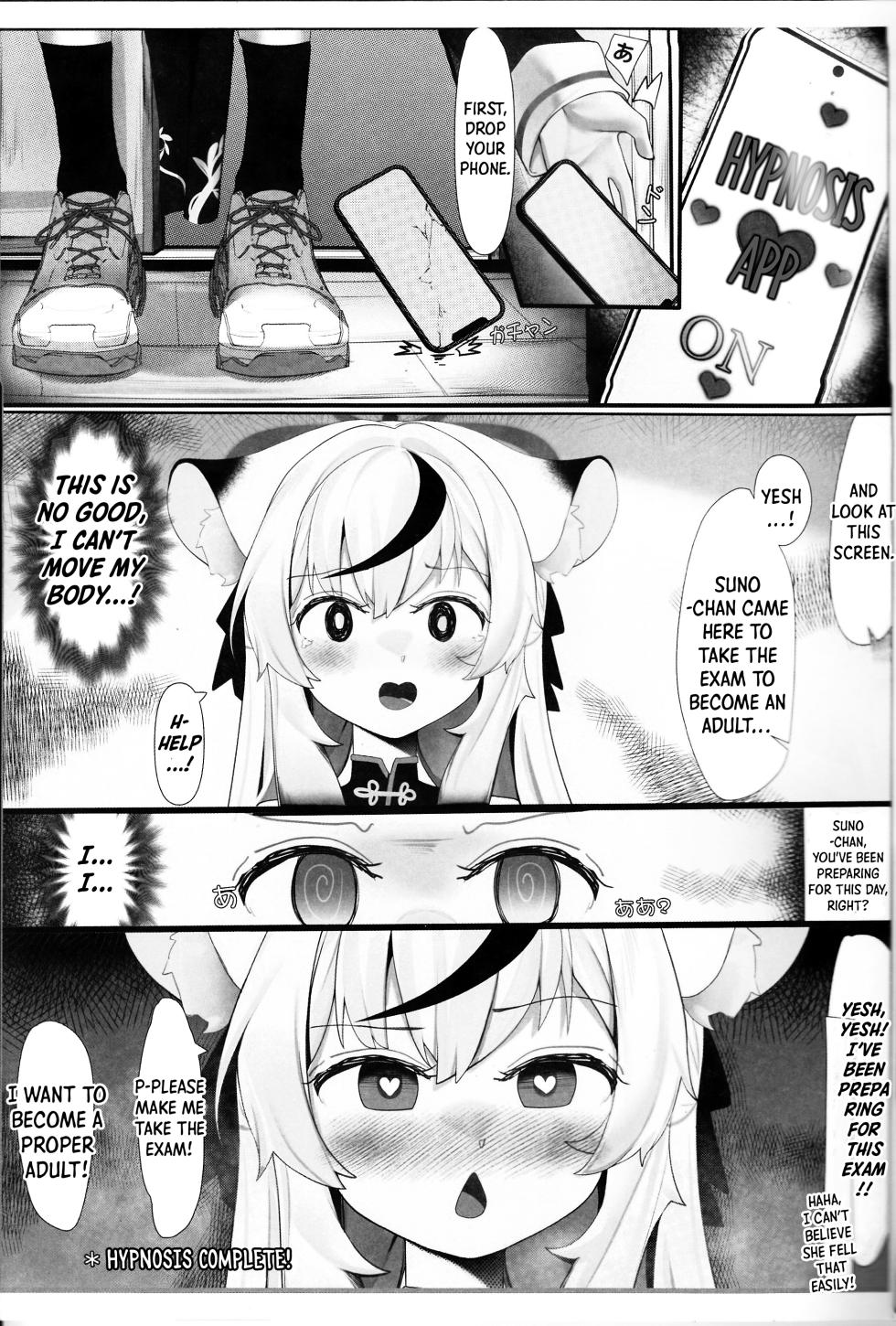(C103) [Mukyou no Utopia (QW)] Kokona to Otona Himitsu no Hoshuu | Kokona and The Secret Adult Exam (Blue Archive) - Page 8