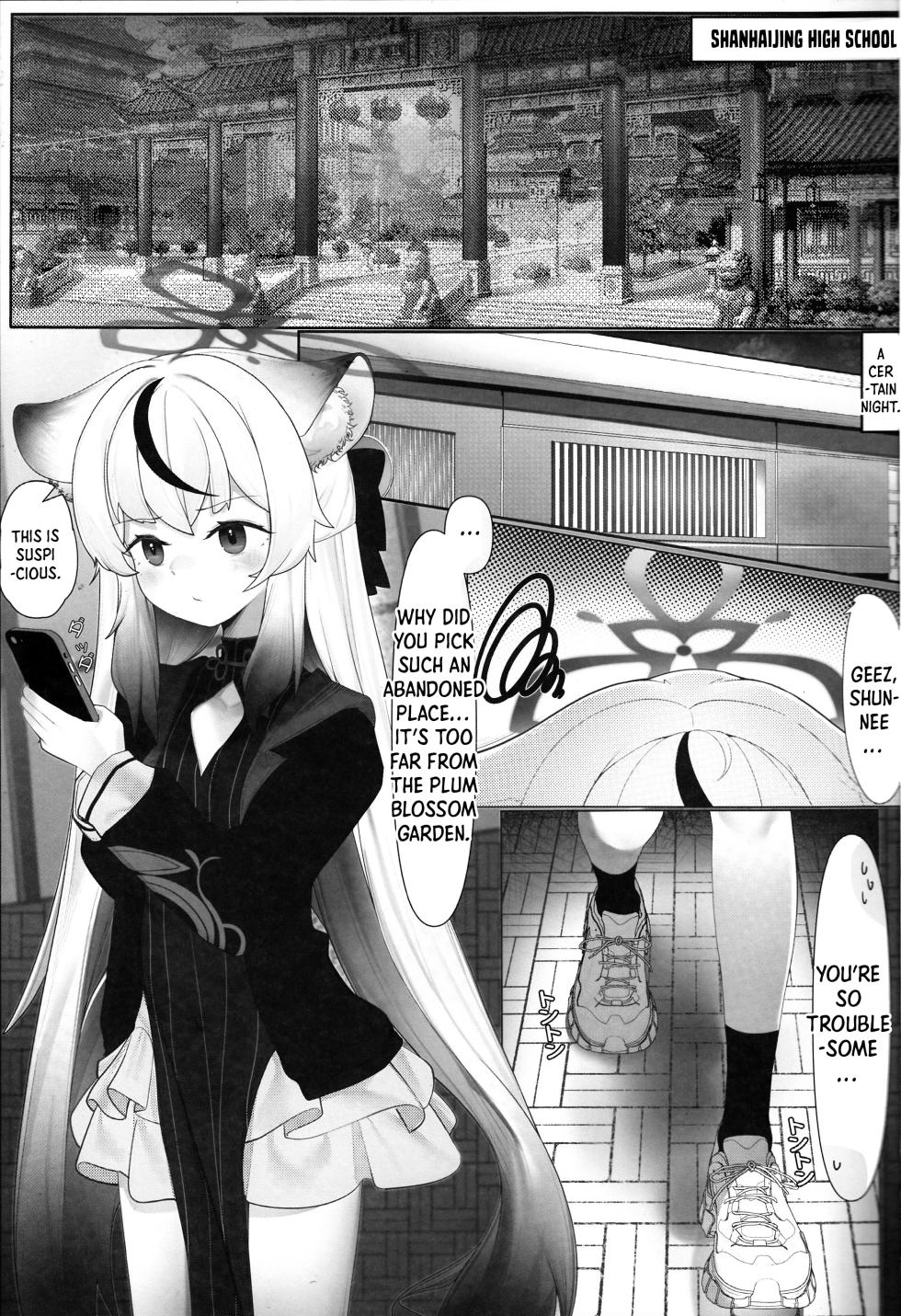 (C103) [Mukyou no Utopia (QW)] Kokona to Otona Himitsu no Hoshuu | Kokona and The Secret Adult Exam (Blue Archive) [English] [Shiro Translation] - Page 2