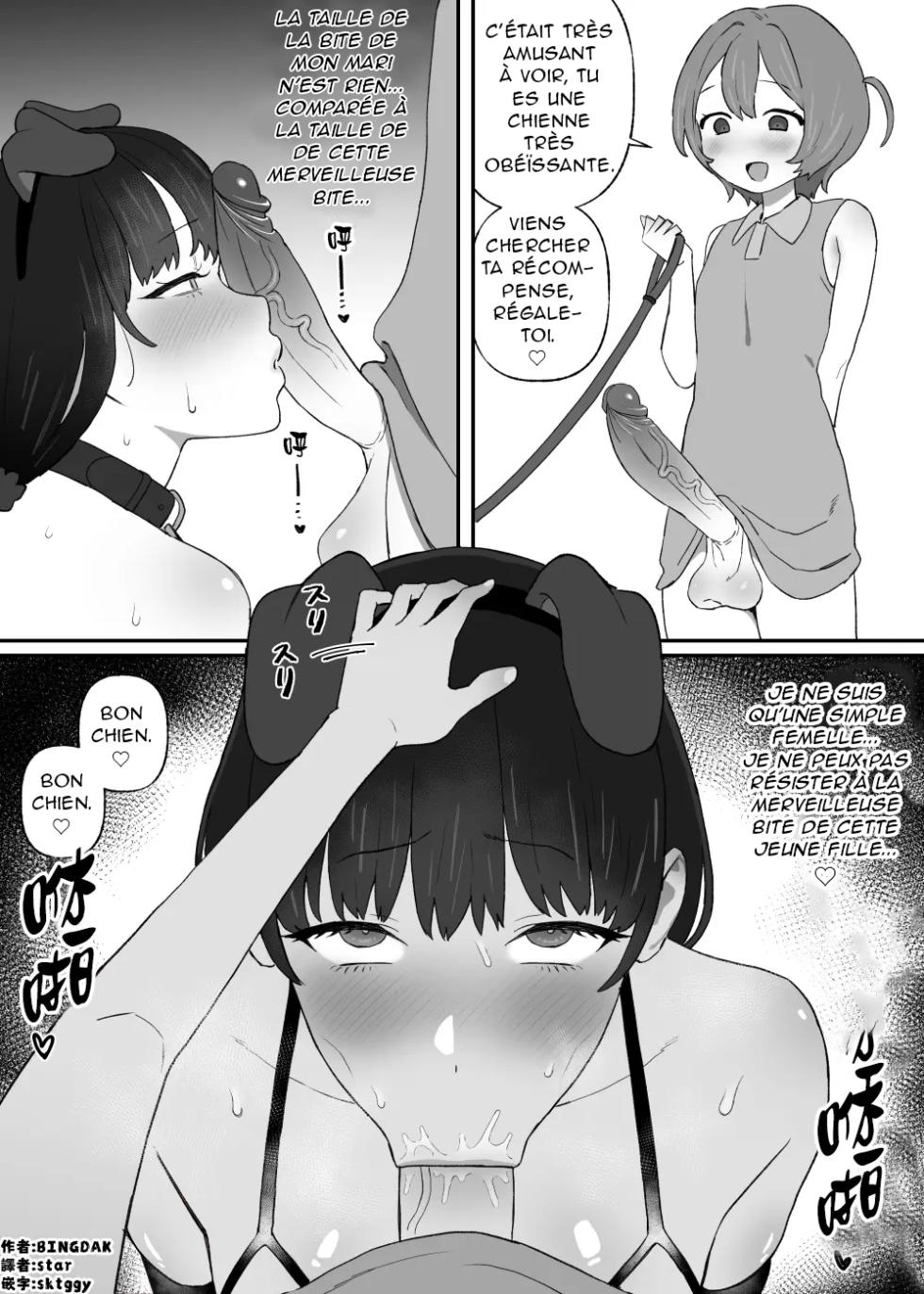 【bingdak】Animal de compagnie [French][Akroda] - Page 2