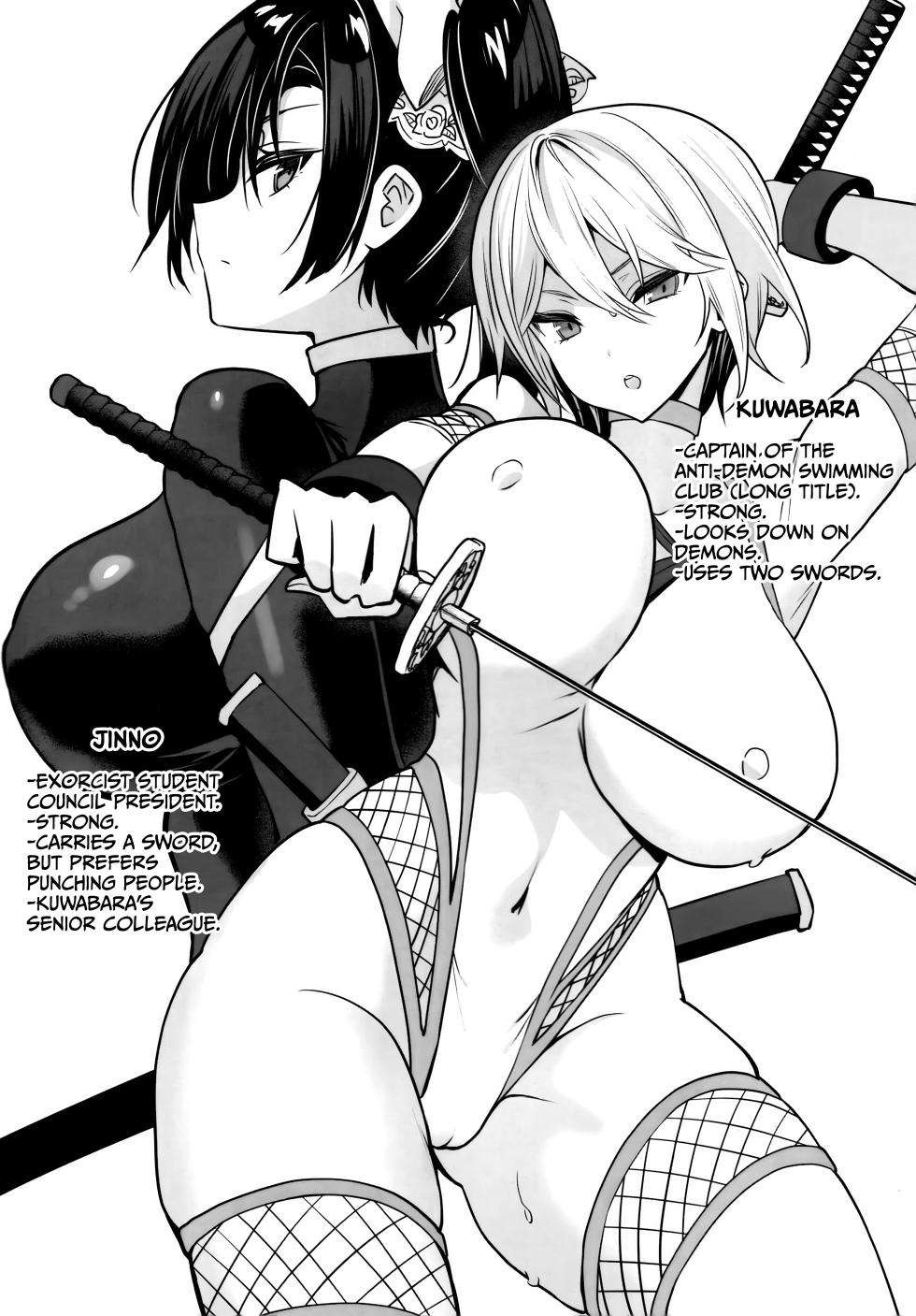 (C103) [OTOMEKIBUN (Sansyoku Amido.)] Gakkou de Seishun! 19 no Omakebon [English] [CulturedCommissions] - Page 2