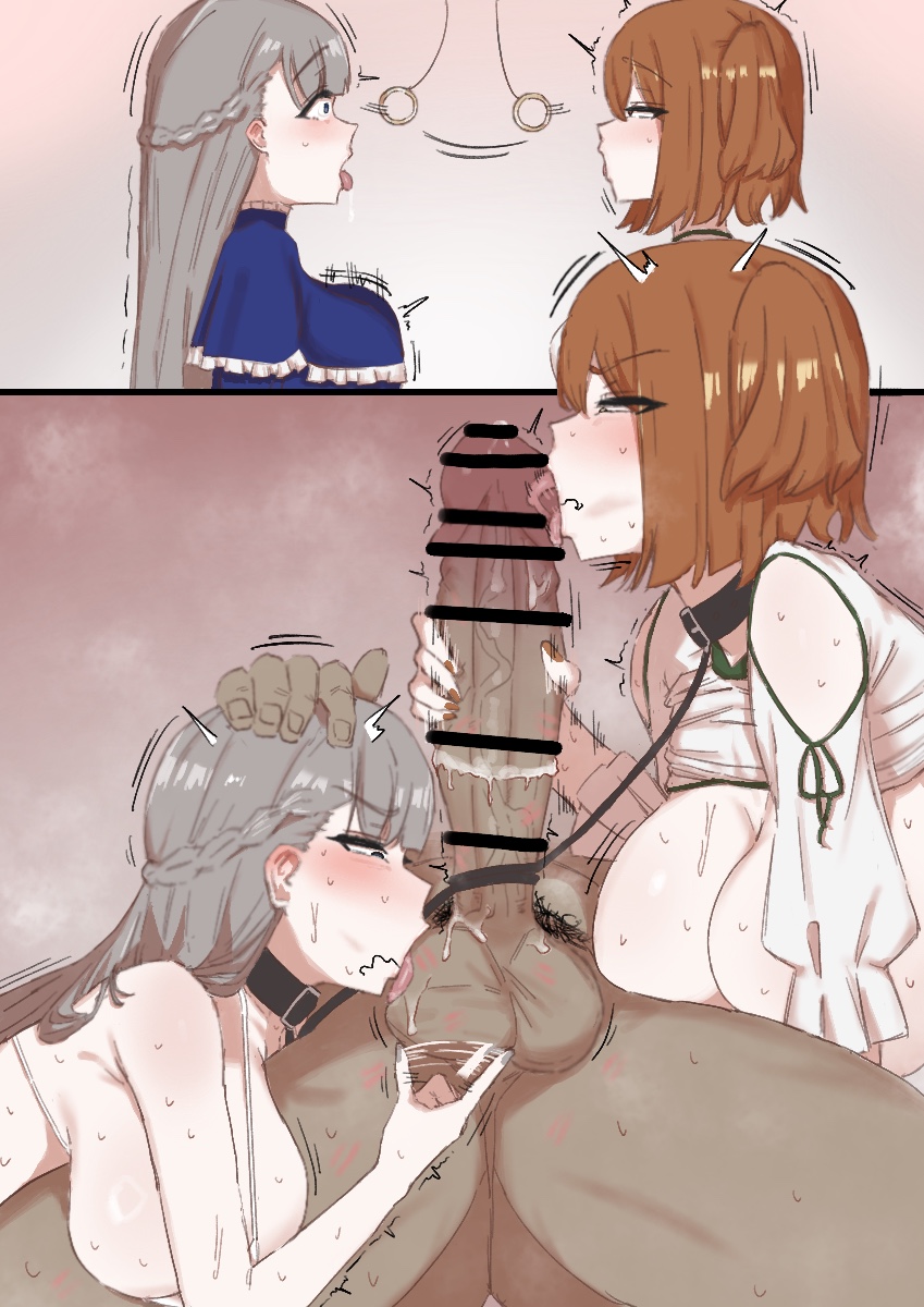 [SakuraM] Lawine Kanne 2 (Sousou no Frieren) - Page 2