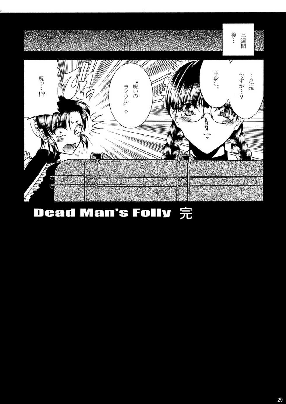 (C79) [Circle Taihei-Tengoku (Towai Raito)] ZONE 51 Dead Man's Folly (BLACK LAGOON) - Page 28