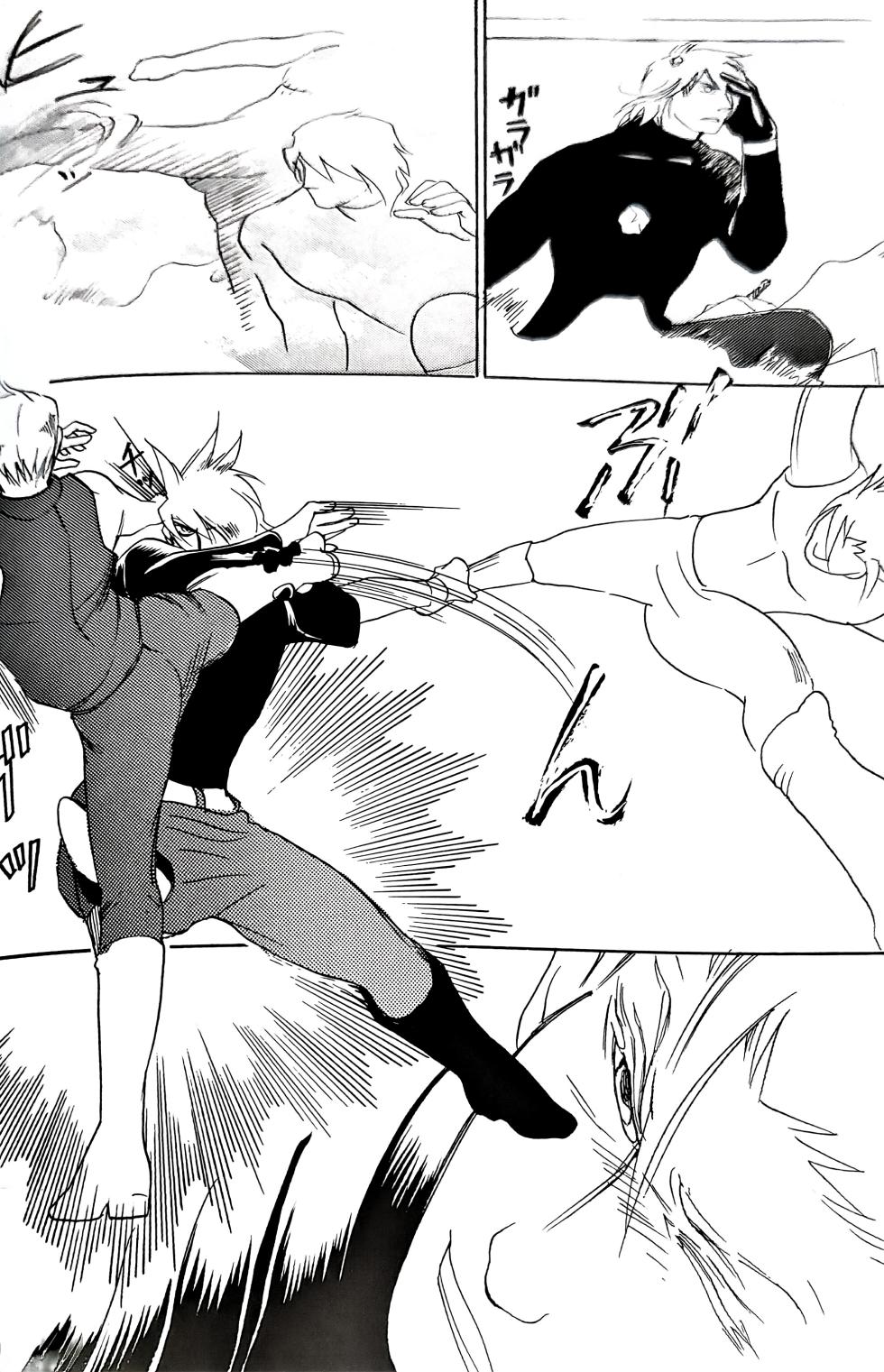 [瞬间风速(さたけ)]CANON3 [Dante x Vergil](Devil May Cry) [Chinese] - Page 7