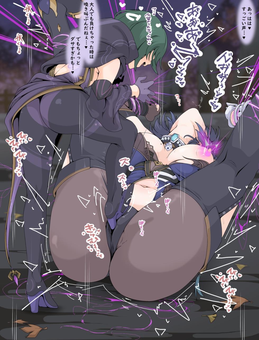 [pixiv][ttp]敗北スパイの受難⑩ - Page 6