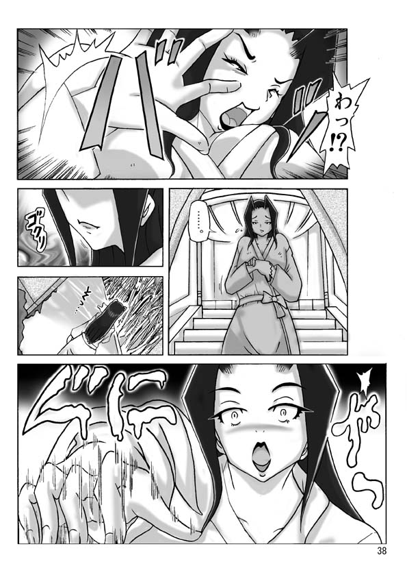 [ts-complex2nd (Asagiri)] At The Estate Chapter 3 - Page 39