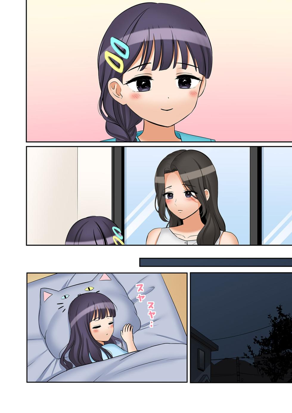 [Nanashiki Fuka] "Ato 3-kai wa Ikeru yo ne?" Otto no Kitaku Mae, Zetsurin Gitei ni Nando mo Hametaosareru Tsuma 51 - Page 6