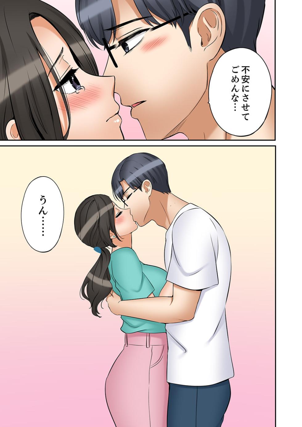 [Nanashiki Fuka] "Ato 3-kai wa Ikeru yo ne?" Otto no Kitaku Mae, Zetsurin Gitei ni Nando mo Hametaosareru Tsuma 51 - Page 21