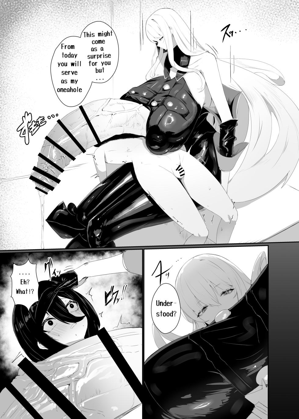 [Moujou Ishiki (Canvas Solaris)] Taisa no Shumi [English] [Digital] - Page 5