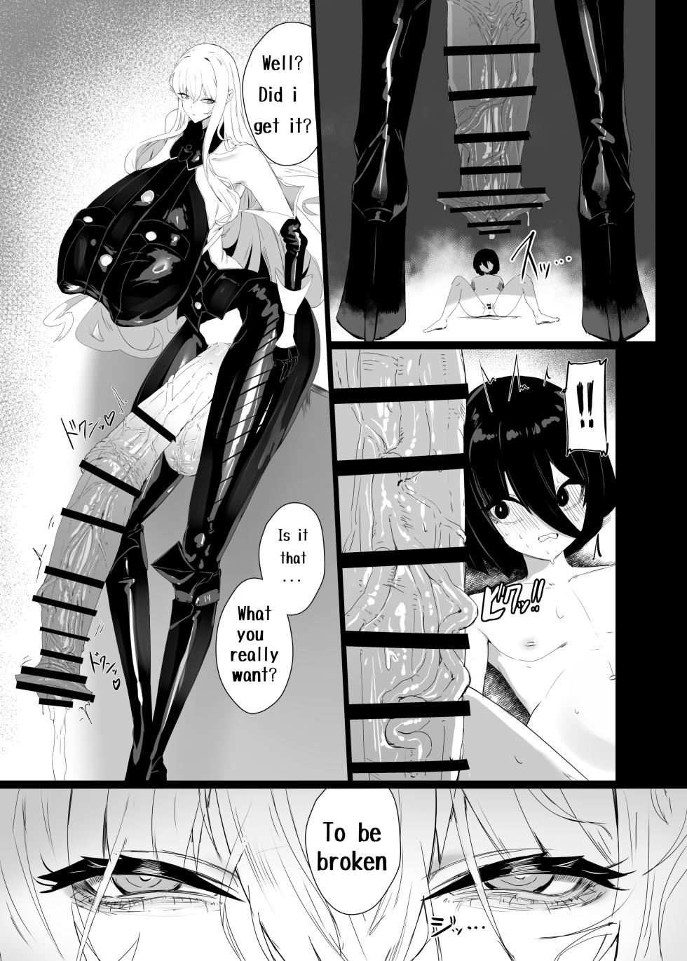 [Moujou Ishiki (Canvas Solaris)] Taisa no Shumi [English] [Digital] - Page 13