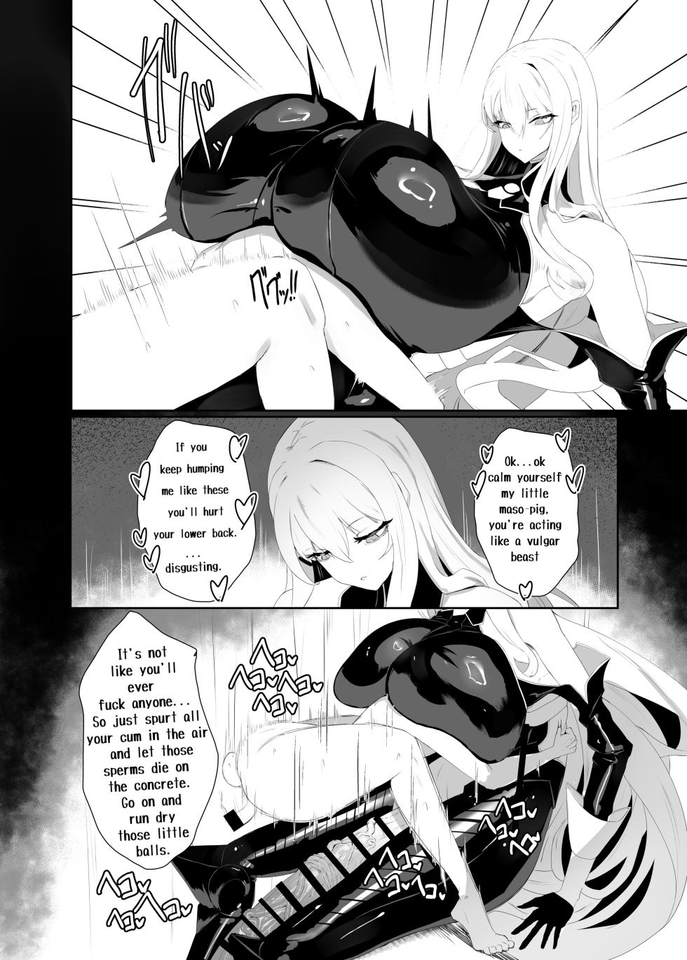 [Moujou Ishiki (Canvas Solaris)] Taisa no Shumi [English] [Digital] - Page 16